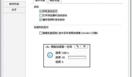 视频加速插件,高效观看体验的秘密武器